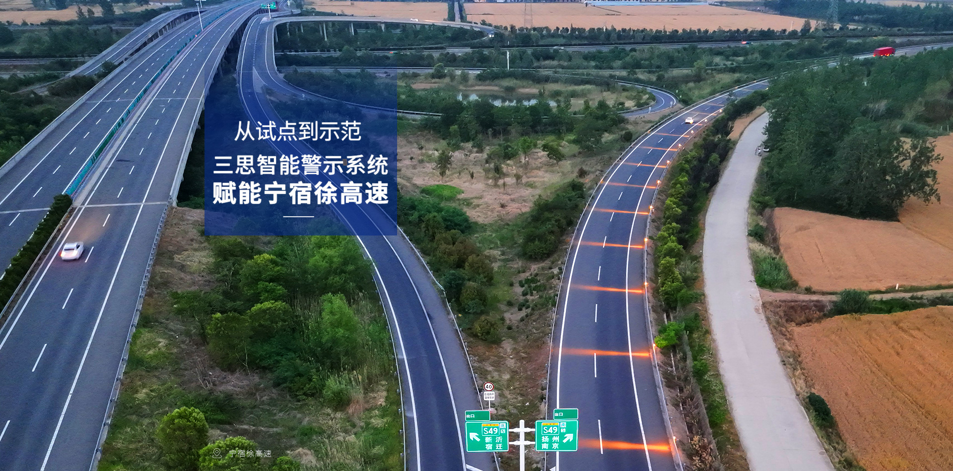LED显示屏,LED显示屏厂家,LED照明（míng）厂（chǎng）家,照（zhào）明解（jiě）决方案（àn）,显示屏解决方（fāng）案（àn）