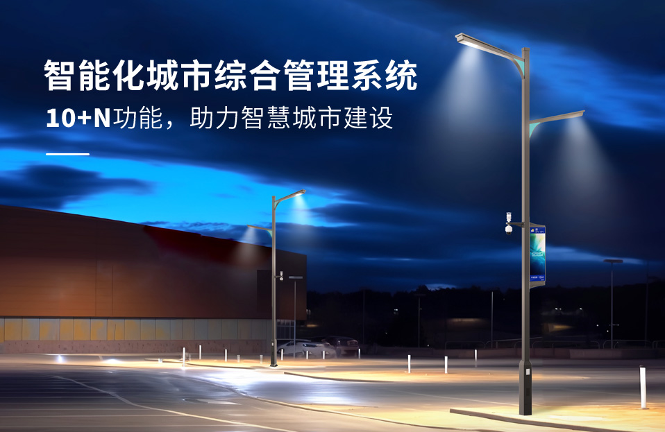 LED显示屏,LED显示屏厂家,LED照明厂家（jiā）,照明解决方案,显示屏解决方案