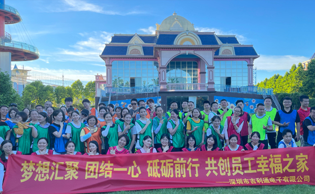 吉（jí）利通百萬葵園團（tuán）建之旅（lǚ）