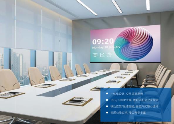 LED显示屏,LED显示屏厂家,LED照（zhào）明厂家,照（zhào）明解决方案,显示（shì）屏解决方案